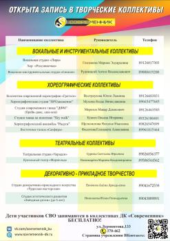 общая
