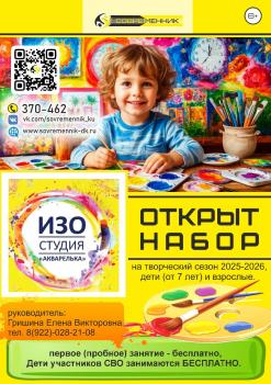 nabor_akvarelka