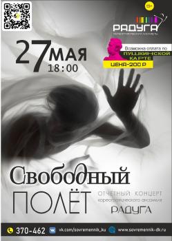 27 мая